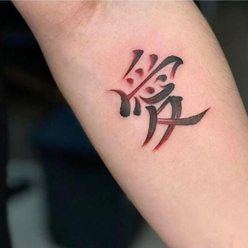 chinese character tattoo
