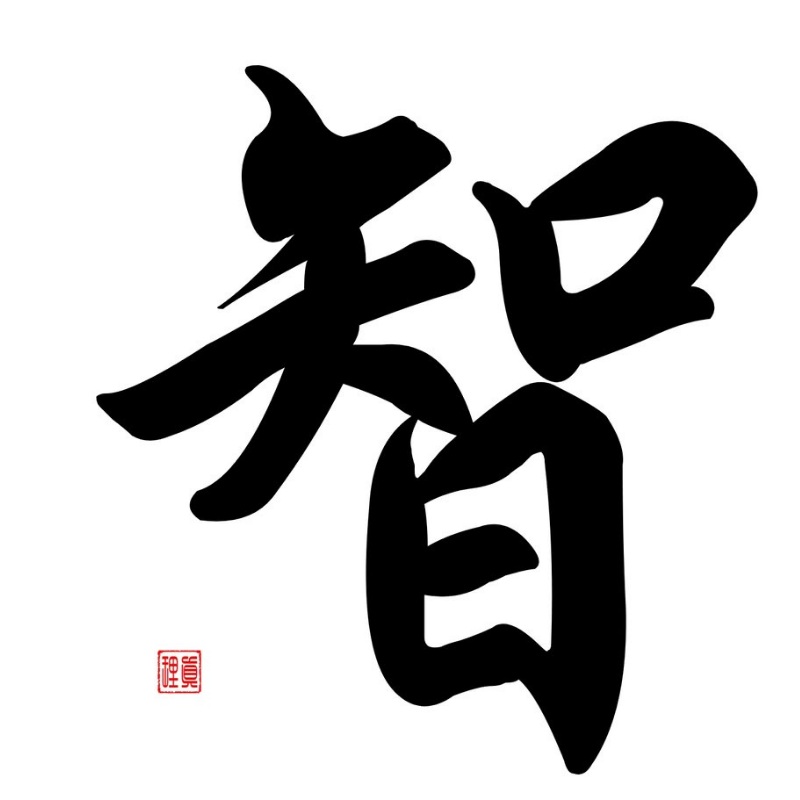 chinese character tattoo