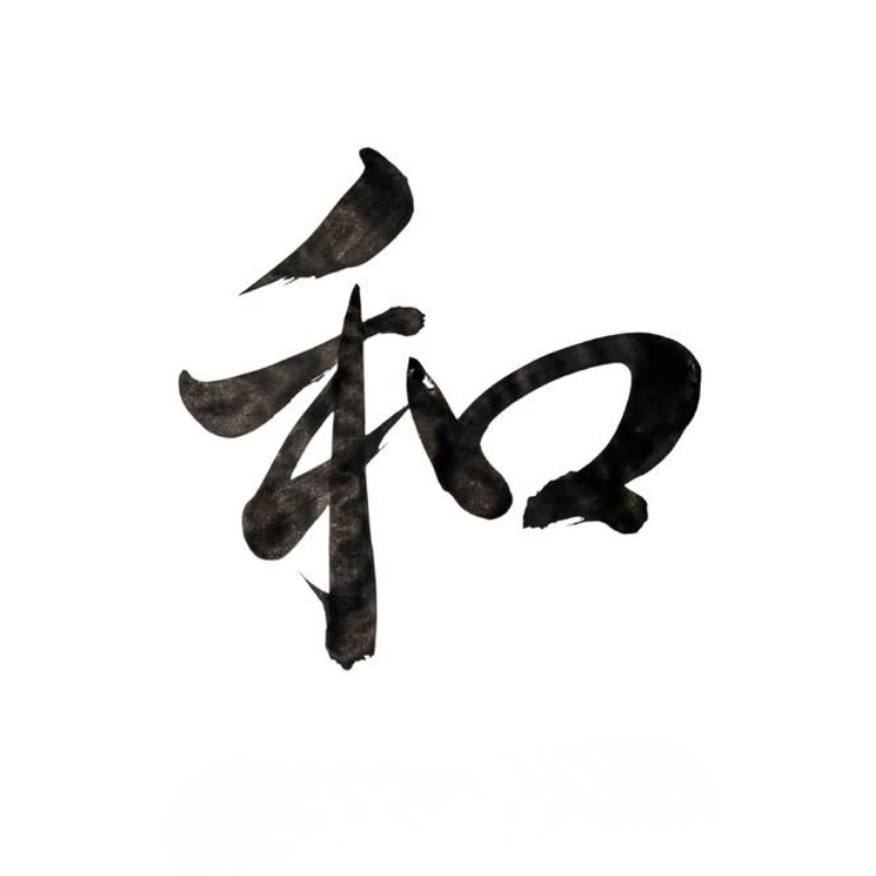 chinese character tattoo