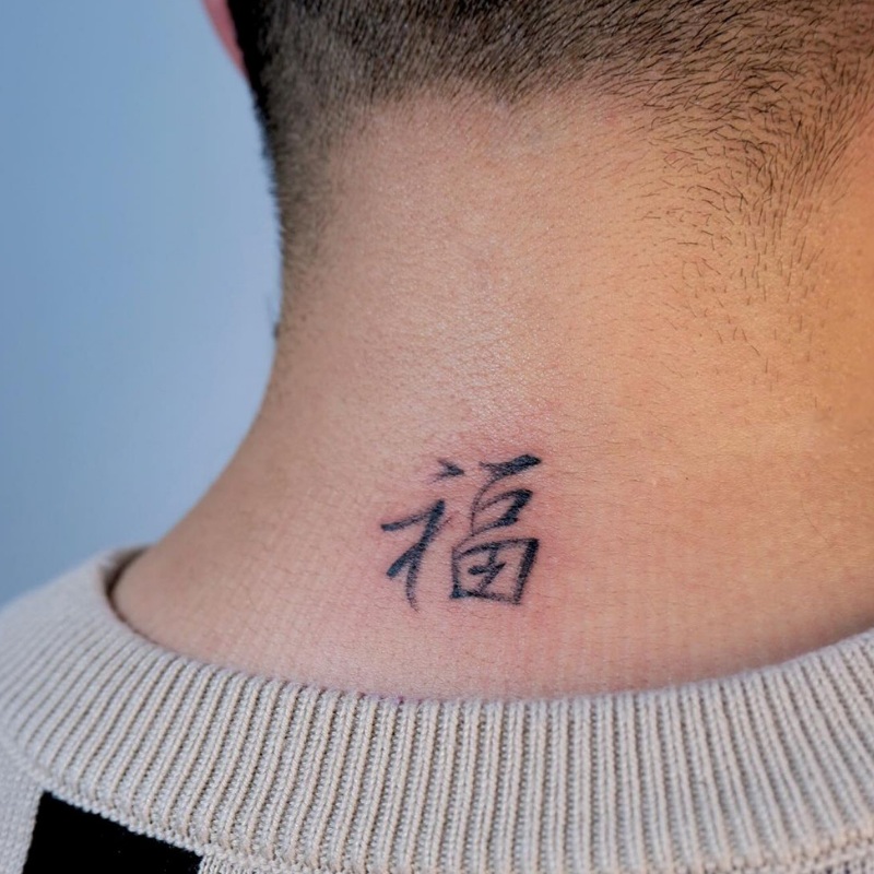 chinese character tattoo