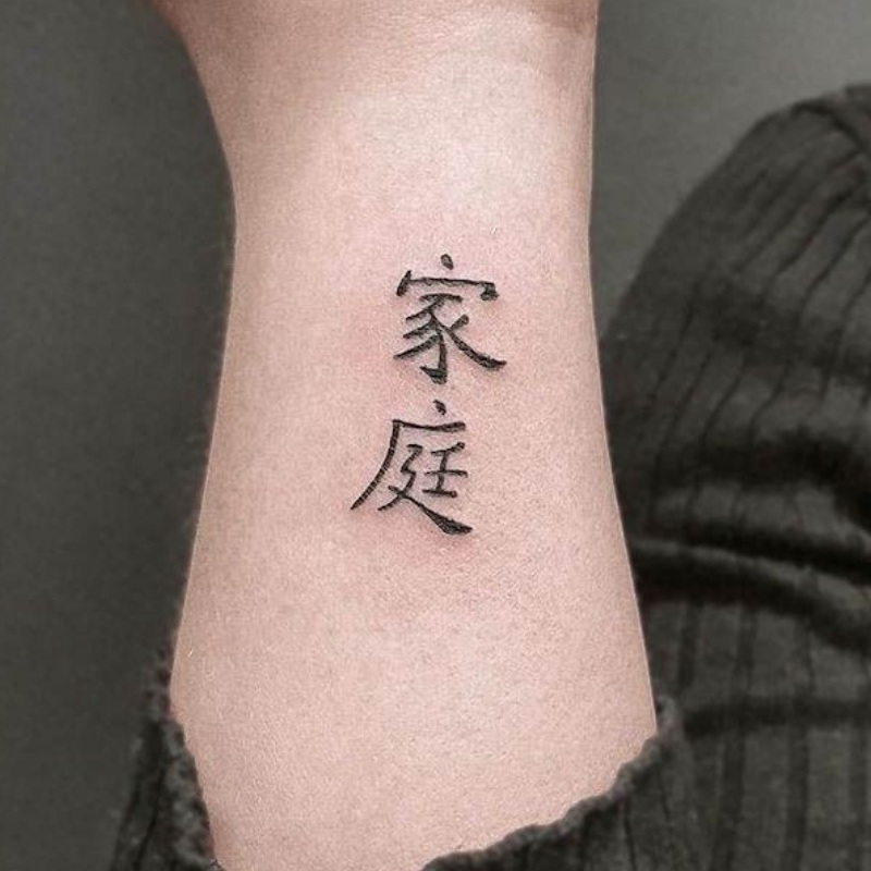 chinese character tattoo