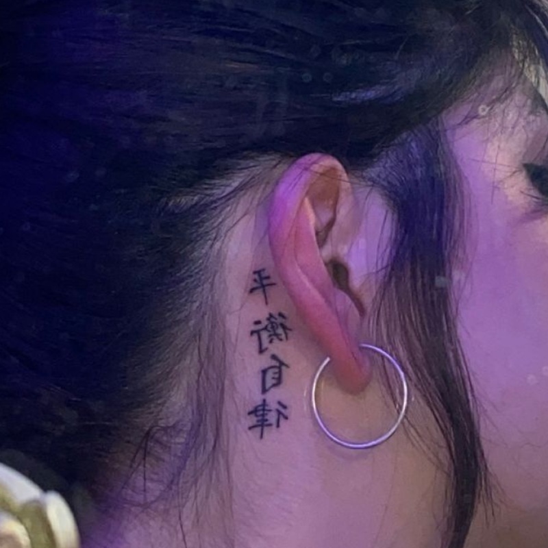 chinese character tattoo