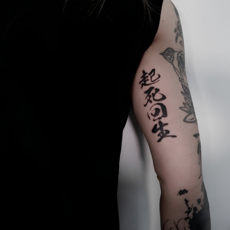 chinese character tattoo