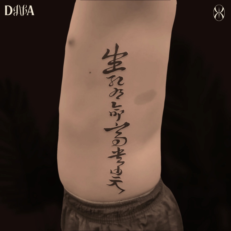 chinese character tattoo
